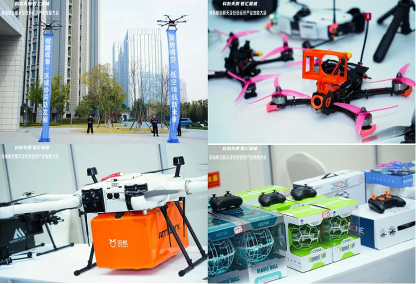 2025成渝航空航天及低空经济产业发展大会在成都经开区圆满落幕 - 成都经开区航空航天产业及低空经济协同创新中心/天府(成都·龙泉驿)未来产业 ...